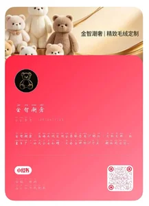 小红书二维码